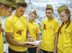 «Котельниково – земля героев» строит новое будущее