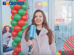 «Счастливые люди» свободные от цен