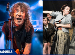 Владимир Кузьмин и «Алые паруса»: какой будет эта неделя в Волгограде для любителей культуры