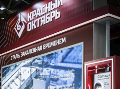 «Красный Октябрь» показал москвичам новую марку стали