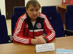 Артем Куликов: «Олимпия» Волгоград заслуженно занимает третье место в чемпионате России