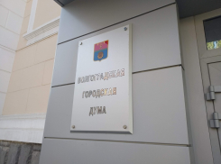  90-миллионный дефицит насчитали в бюджете Волгограда 