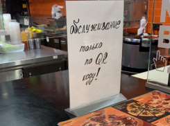 Жесткие последствия введения QR-кодов в Волгоградской области назвал известный ресторатор