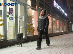 В День Конституции в Волгограде будет скользко и туманно