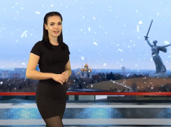 Морозы до -16 и снег: какими будут выходные в Волгограде