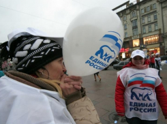 Уровень доверия «Единой России» пробил исторический минимум в Волгограде