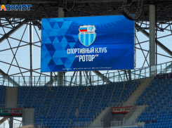  Игрок Премьер-лиги подпишет контракт с «Ротором» на поле «Волгоград Арены»