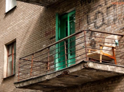 На 125 тысяч рублей оштрафовали в Волгограде управляющую компанию за неотремонтированный балкон