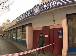 В Волгоградской области неизвестные ограбили почтовое отделение