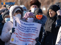 Какие депутаты пытались отстоять волгоградское время, а кто был за московское: как проходило заседание в ГД РФ