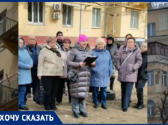 На сгубивший уникальный дом-памятник халтурный капремонт пожаловались волгоградцы Бастрыкину
