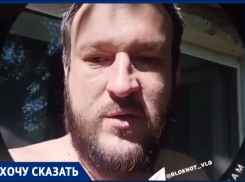 «Спасибо управляшке»: дом в Волгограде на двое суток оставили без воды 