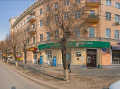 «СКБ-Банк» оштрафовали за навязывание страховки при выдачи кредита в Волгограде