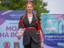 Волгоградская область застряла на позорном 63 месте федерального рейтинга доходов населения