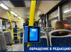 «Меня высадили из транспорта, но я оплатила проезд»: на волгоградку завели административный протокол после поездки в троллейбусе