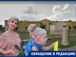 «Хамское отношение и берут деньги за услуги, которые положены по полису ОМС», – родители возмущены волгоградским сурдологическим центром