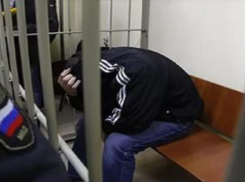 В Волгограде экс-полицейский осужден на 17 лет за убийство группой лиц 