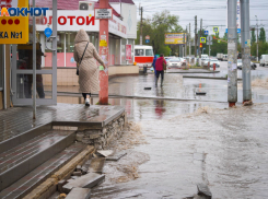 Сильный шторм накроет ночью Волгоградскую область: МЧС