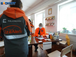 Под Волгоградом нашли пропавшего 12-летнего лицеиста