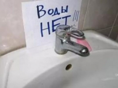 Концессия водоснабжения: «Воды в пяти районах Волгограда нет из-за воздушных пробок» 