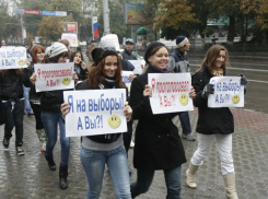 18-летних избирателей заманивают на выборы пригласительными на «Волгоград Арену»