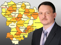 Губернатор Андрей Бочаров назначил себе заместителя