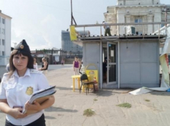 ООО «Автоград» и его директор оштрафованы на 1 млн рублей за киоски на Привокзальной площади