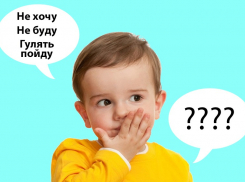Почему у мальчиков чаще встречается задержка развития речи?