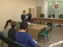 В отношении МУП «ВКХ» введена процедура наблюдения