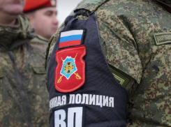 Военная полиция усиливает патруль в Волгограде