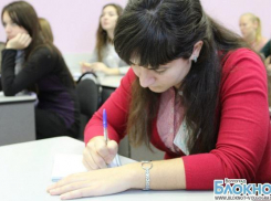 Волгоградским школьникам вновь предстоит писать выпускное сочинение