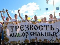 Минздрав рекомендует жителям Волгограда отпраздновать День трезвости