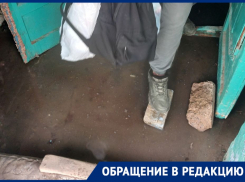 Волгоградцы по кирпичикам преодолевают фекальную стихийную речку в подъезде