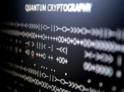 «Ростелеком» прогнозирует в течение двух лет запуск первых коммерческих сервисов с использованием квантового шифрования