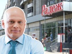 «Юрий Сударев просто сдал магазины»: сотрудники и волгоградцы о массовых увольнениях после закрытия сети «Радеж»