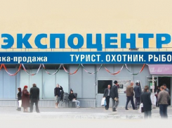 «Экспоцентр» планируют закрыть в Волгограде из-за грубых нарушений