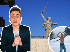 Уголовное дело возбуждено в отношении тиктокера, станцевавшего полуголым на Мамаевом кургане