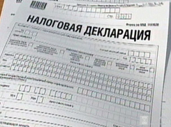 В Волгограде замруководителя отдела МЧС лишился поста из-за московской квартиры 