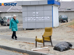 В Волгограде зарплаты становятся меньше