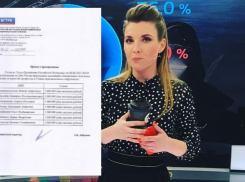 «За верность профессии и Родине»: в сети появился приказ о премии 1 млн рублей для волгоградской журналистки Скабеевой