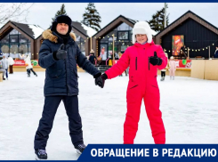 Сломавшая руку на катке жительница Волгограда поблагодарила ЦПКиО и врачей 