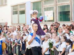 В Волгоградской области 22 мая последний звонок прозвенит в 834 школах