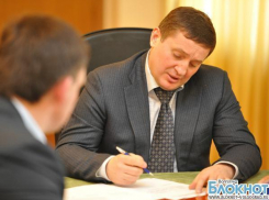 Андрей Бочаров назначил новых министров промышленности и сельского хозяйства