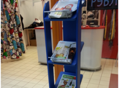 В Волгограде гипермаркет «Карусель» заставили убрать рекламу алкоголя