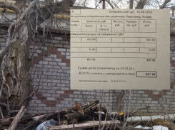 УК «Комфортный дом» оказалась не причастна к беспорядкам в домах на улице Бурейской в Волгограде