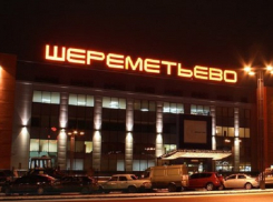 В Москве задержан рейс на Волгоград