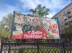 Мэрия Волгограда вляпалась в нейроскандал перед празднованием Дня Победы