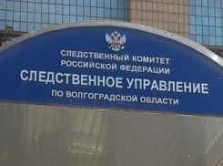 В Волгограде студент из Йемена забил молотком земляка