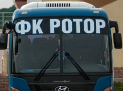 Волгоградский «Ротор» отправился на матч 4-го тура в Назрань