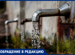 Обезвоженные волгоградцы хотят жаловаться на «Концессии водоснабжения» в прокуратуру